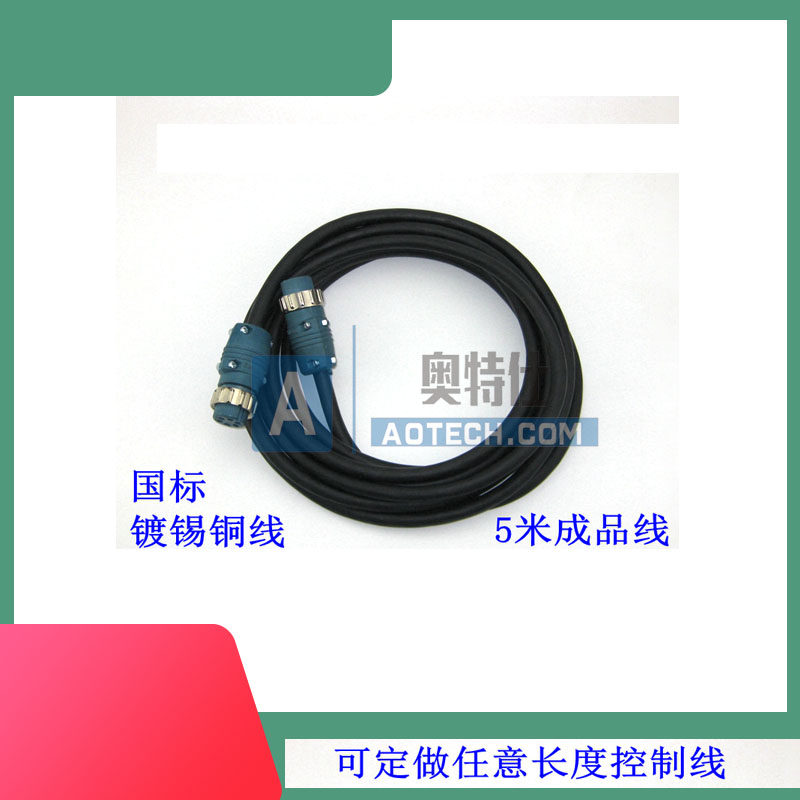 Carbon Dioxide Gas Fidelity control Line Air plug Six Core Line Number Six Core Seven Core Eight Core, etc.