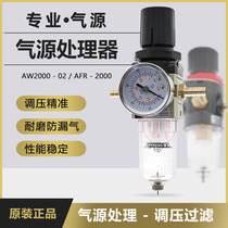 LGK air plasma cutting machine pressure reducing air cutting machine filter pressure valve oil-water separator