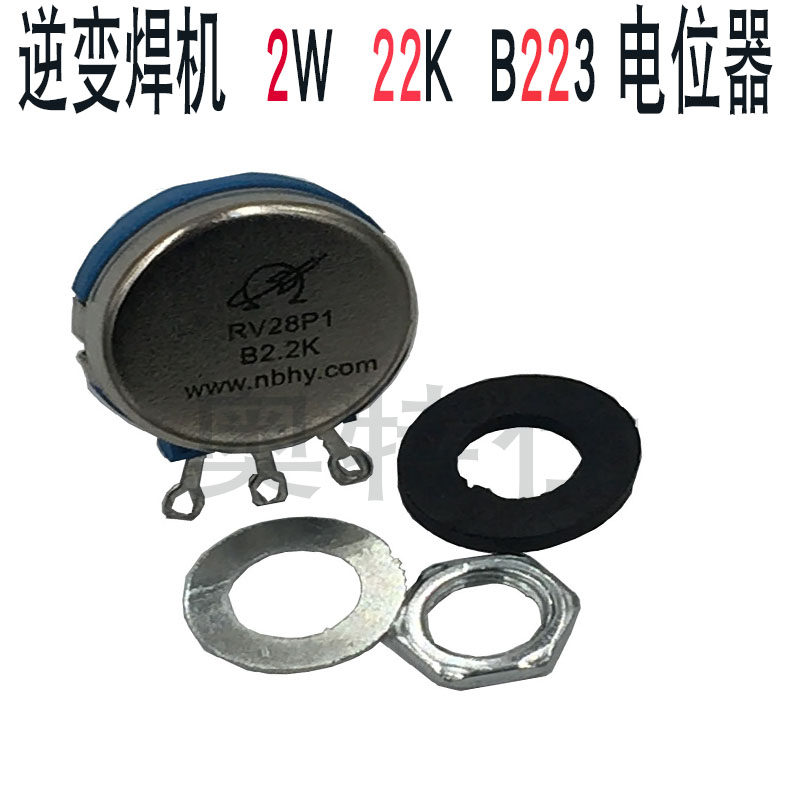 Electric welding machine potentiometers potentiometers RVS28P-B2 2K potentiometers B222 2W Insulation shaft potentiometers buttons 