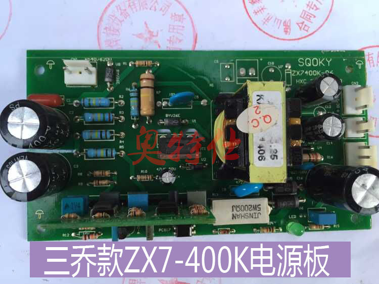 Sanqiao welding machine switching power supply board ZX7-400K circuit board high power switching power supply board