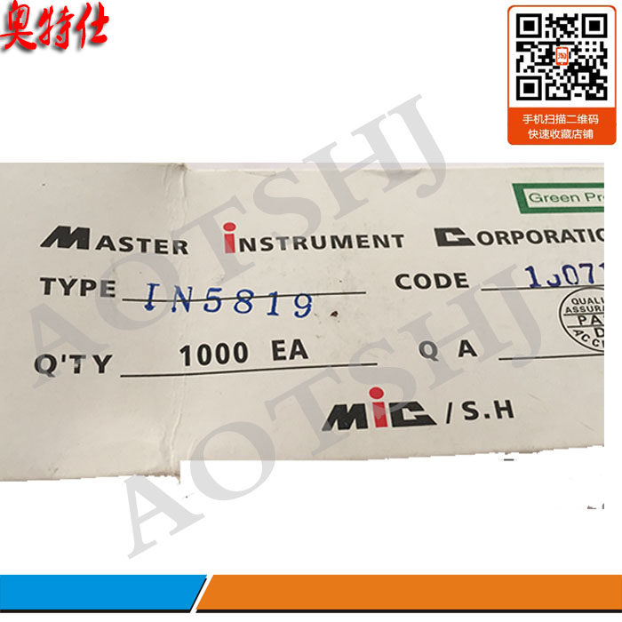 Inverter welder maintenance commonly used accessories IN5819 plug - in welder maintenance accessories welder circuit board plugin