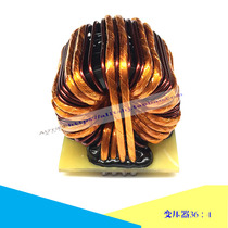 ZX7 series welding machine control transformer 36:4 IGBT single tube welding machine ring copper wire main transformer