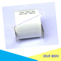 Inverter welding machine DC high frequency electroplating power supply filter capacitor straight capacitor 30UF 800V high frequency capacitor