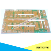 Ruiling Jasper WSE-200 250 medium Board PCB empty board one-time inverter medium Board PCB repair replacement accessories