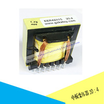 Ruiling inverter welding machine high frequency transformer EER42 * 15 20:4 medium board transformer welding machine transformer