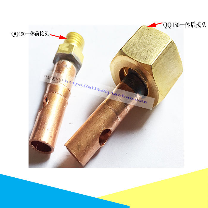 QQ-150 300 argon arc welding gun 16 nut front joint rear joint air power integrated up and down front and rear joint