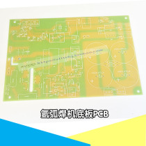 Argon arc welding machine power supply plate Ruiling model WS TIG200 welding machine power supply base plate arc plate PCB empty plate