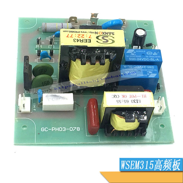 Resection WSME AC/DC Aluminum welding machine High frequency beating fire plate Arc Plate High Pressure Ignition Board circuit board-Taobao