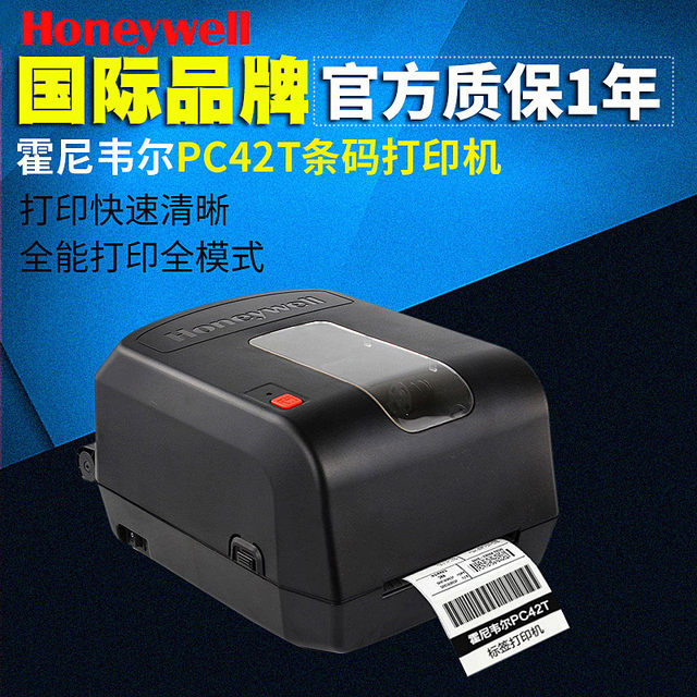 honeywell pc42t barcode printer
