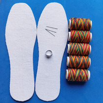 Small plaid whiteboard insole set with needle and thread thimble Suitable for novices 14ct fine grid comfortable breathable unisex