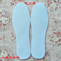 Homemade 6-layer small plaid cotton insole handmade paste embroidery cross stitch blank plate 14ct semi-finished products