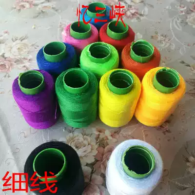Embroidered insole special thread 302 thread polyester fiber material embroidery thread cross embroidery thread household sewing thread optional color
