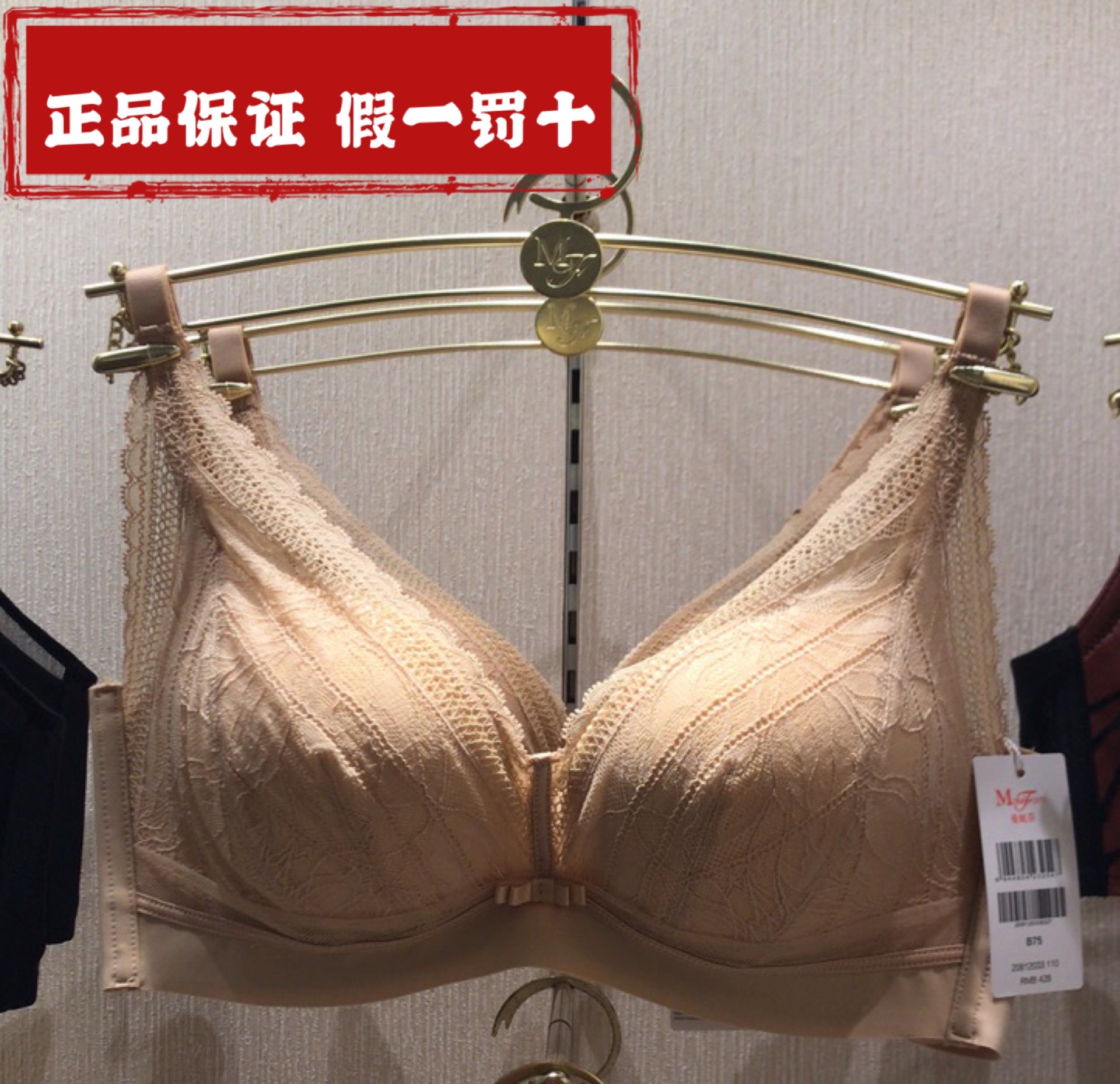 20 spring and summer Nanny's special cabinet No steel ring bra Sexy lace No marks to woo the bra woman 20812033