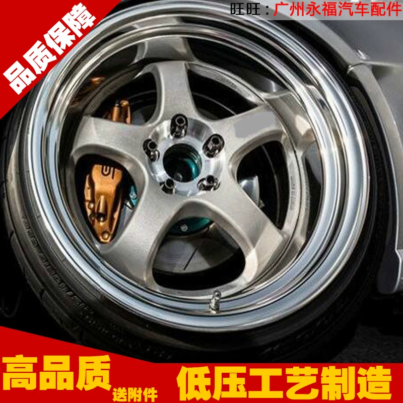 Bánh xe vành rùa sửa đổi vành rộng 16/17 inch Thích hợp cho: Damai X5 Reizwings Civic Magotan Accord - Rim