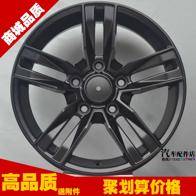 Bánh xe 15 inch 16 inch sửa đổi 17 inch Thích hợp cho: Odyssey Corolla Yuetian Tianyu F6 Hippocampus Civic - Rim