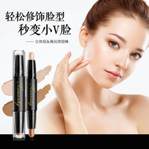 Li Jiaqi recommends high-gloss all-in-one repair stick double-headed dual-use shadow silhouette to brighten skin tone face-lift nose shadow girl
