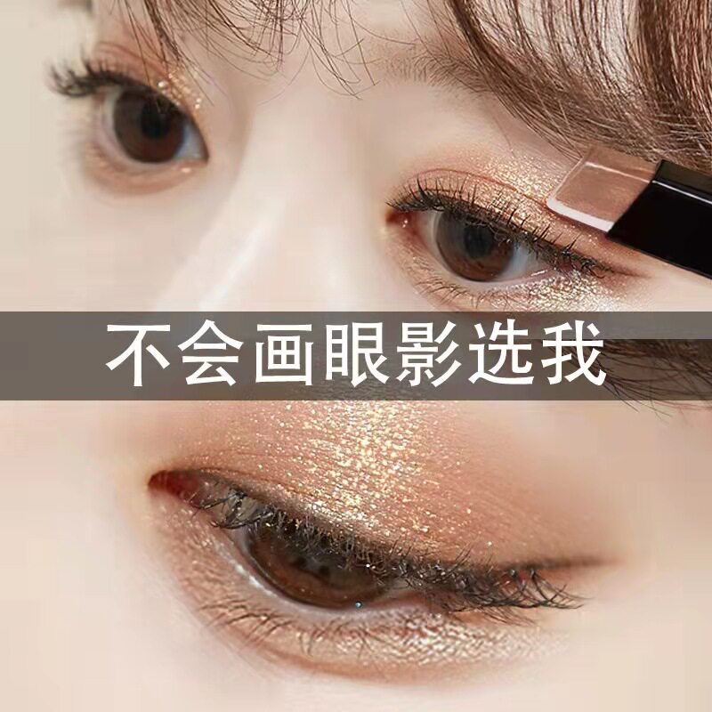 Li Jiaqi recommends lazy eye shadow pen eye shadow stick, one-touch forming two-color waterproof and sweat-proof, lasting without taking off makeup