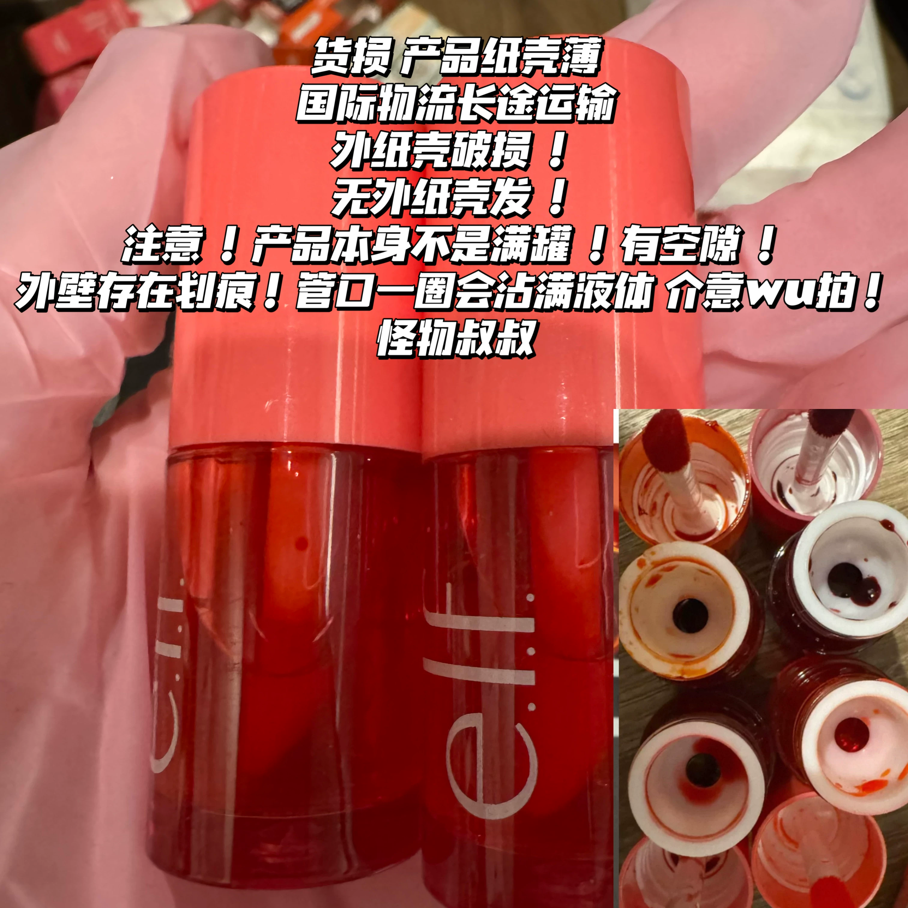[ elf новый румяна жидкая помада для губ Sheer For It Blush держится]