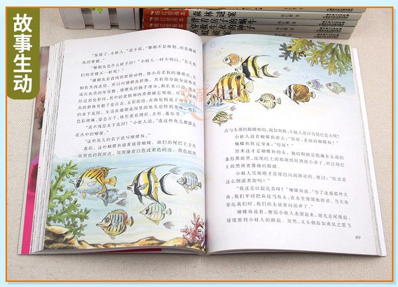 杨红樱系列书 全套校园小说 12册 适合小学生 图11