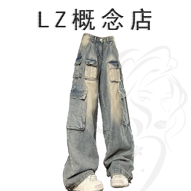 American Retro High Street Wide-Leg Workwear Jeans for Women, New Autumn Low-Waist Design, Loose and Slimming Long Pants, Trendy