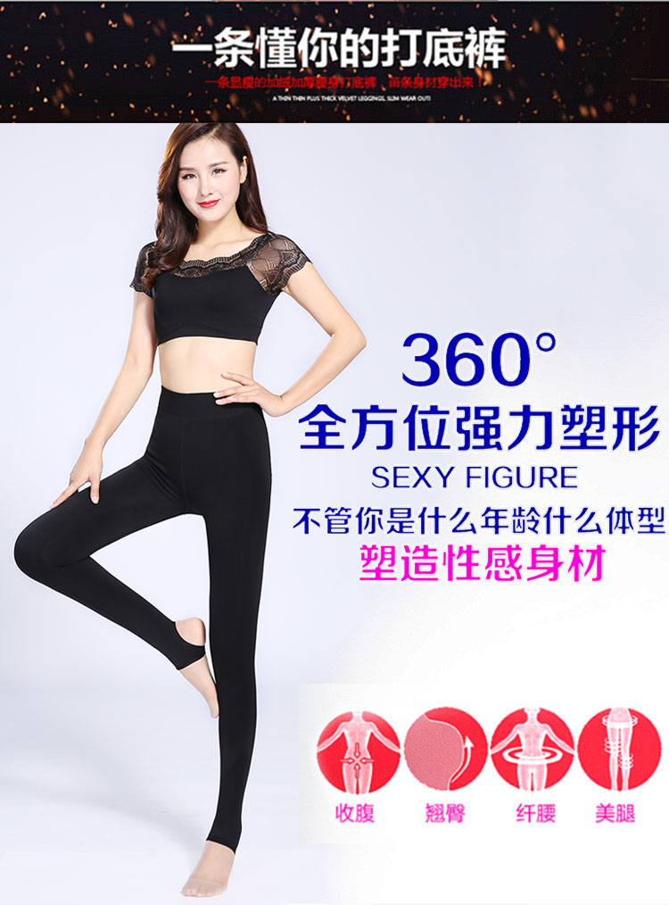 Vớ vớ mùa thu và mùa đông dày cộng với vớ nhung cơ bản phụ nữ bước lên bếp lò vớ cổ cao