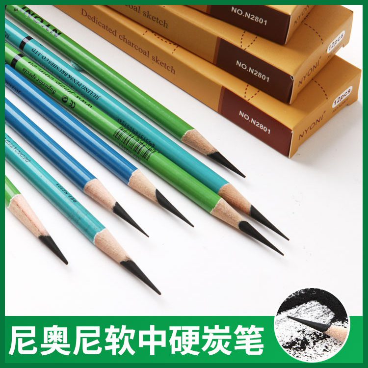 nyoni nionniu sketching art student special sketch painting carbon pen soft medium hard charcoal drawing pencil speed writing fine art