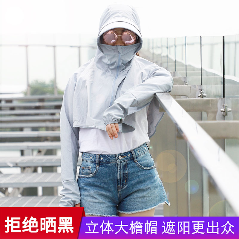 Electric motor car sunscreen woman bicycling equipment sunscreen for driving summer anti-UV electric car sunscreen