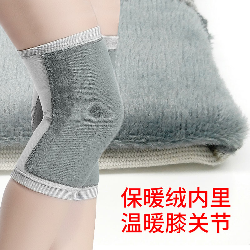 Bamboo Carbon Knee Warm Old Knee Cover Cover Feed and Cold Legs for Men and Women Gavel Winter Paint
