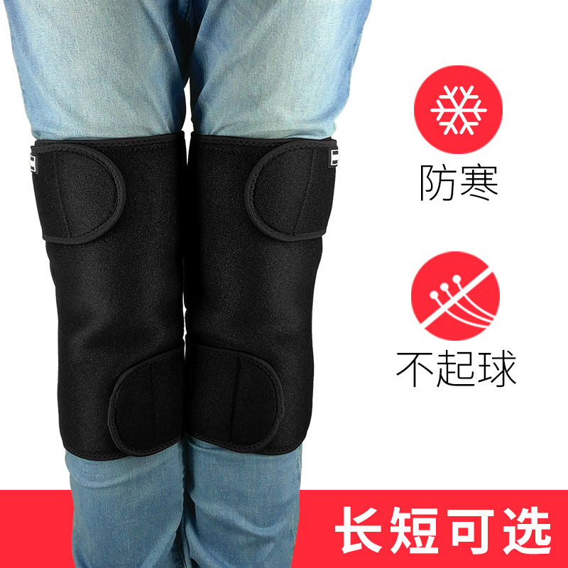 Locomotive guard kneecap male bike windproof anti-chill electric car riding electric car guard leg thickened winter warm