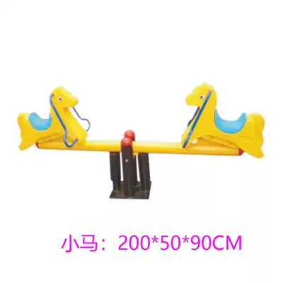 Outdoor seesaw kindergarten indoor and outdoor children seesaw community park cartoon plastic seesaw rock music