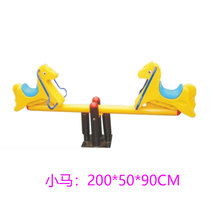Outdoor seesaw kindergarten indoor and outdoor childrens seesaw community park cartoon plastic seesaw rocker