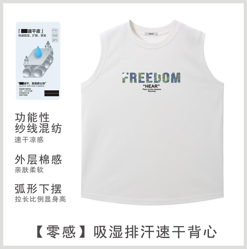 Quick-Drying Vest with Small Cuffs for Outdoor Sports, Running, Fitness, Moisture-Wicking, Comfortable, Breathable, Sleeveless T-Shirt