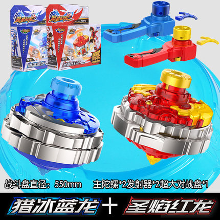 pull and spin toy