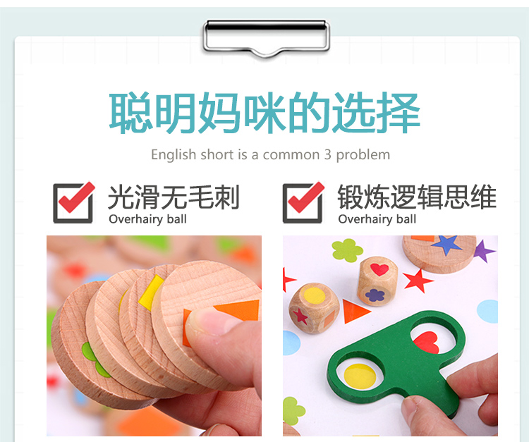 Đồ chơi tập trung cho trẻ em Tập trung vào trò chơi Cha-con Tương tác Tìm câu đố Cải thiện trí nhớ Nhân đôi - Trò chơi cờ vua / máy tính để bàn cho trẻ em bộ cờ vua kim loại