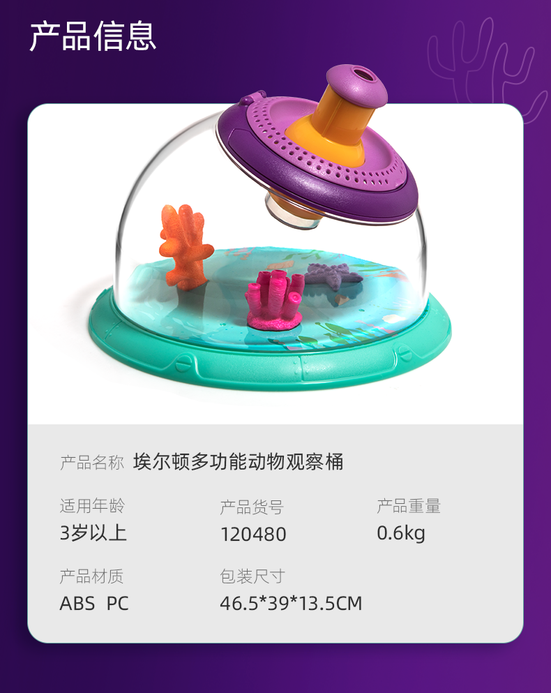 120480 Flagship_18.png