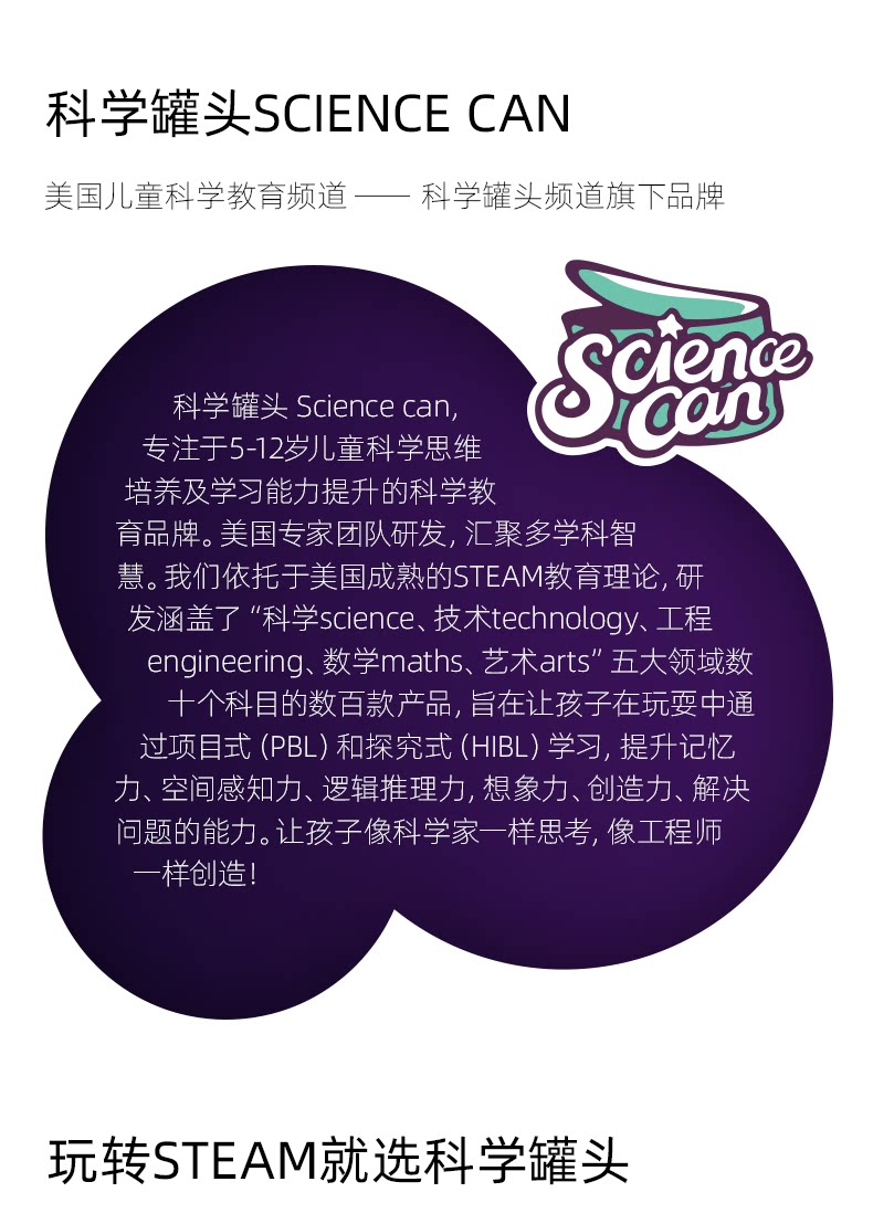 120473-FLAGSHIP_13.PNG