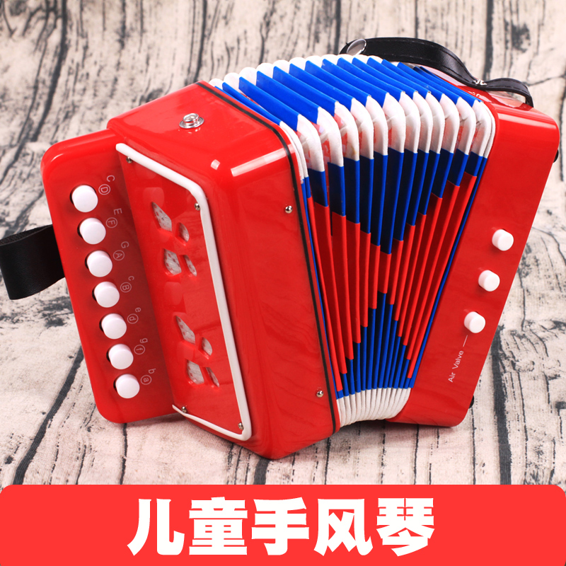 Children's accordion musical instrument toys Girl boy baby Children's early education puzzle enlightenment 3-4-5-6-7-8 years old