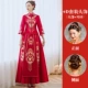 Комплект с золотой вышивкой + головной убор D