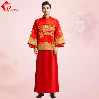 Yifen Meng Fen Xiuhe clothing men's 2021 New Chinese wedding wedding groom dress Dragon Phoenix hanging skirt coat