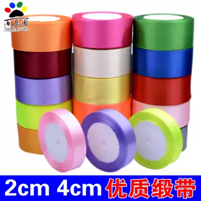 4cm Ribbons Handmade rose material Ribbons Ribbons DIY jewelry Decoration materials Webbing Packaging Color strips Ribbons
