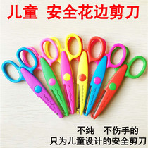 Childrens lace scissors are not blunt and do not hurt hands. Plastic DIY pattern paper-cut kindergarten manual safety Art scissors