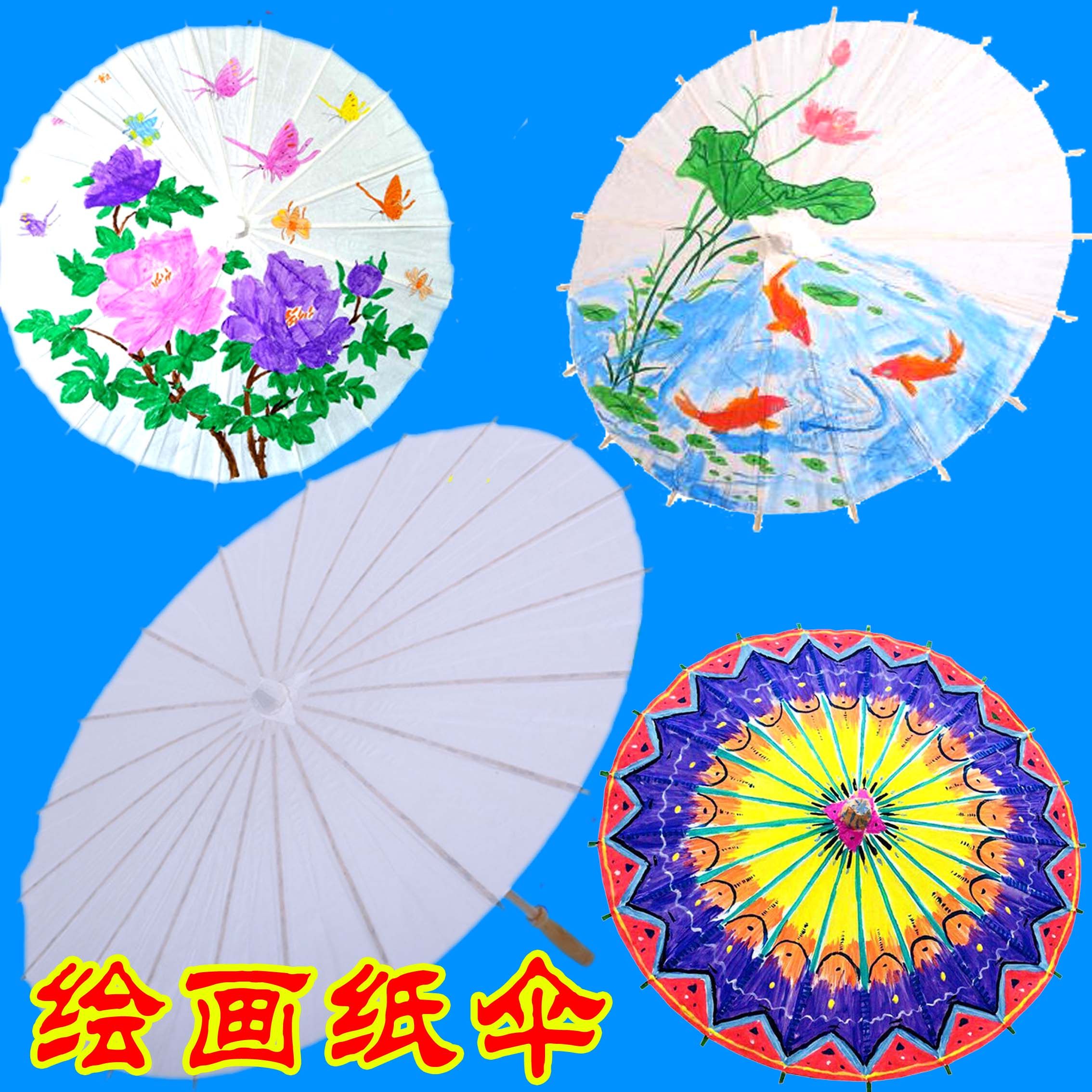Blank Paper Umbrella Child Diy Hand Painting Umbrella Kindergarten Creative Materials Hand-painted White Umbrella Graffiti Oil Paper Umbrella