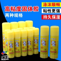 South Korea high viscosity large solid glue students with glue stick sticky strong Children diy hand glue office supplies