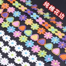 DIY color petal lace accessories water soluble lace lace trim clothes handmade decoration multi-color flowers