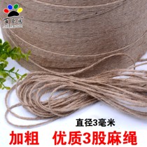 3mm thick natural color hand woven hemp rope photo wall tag packaging bundle rope diy material decoration line