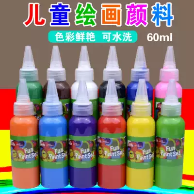 Children's watercolor gouache paint set Non-toxic washable kindergarten baby finger painting painting graffiti material
