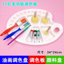 Large Number Palette Water Color Propylene Oil Painting Toning Box Palette Children Students Diy Fine Art Painting Materials