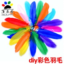 Kindergarten handmade color feather diy decorative jewelry children creative art material mask clothing accessories