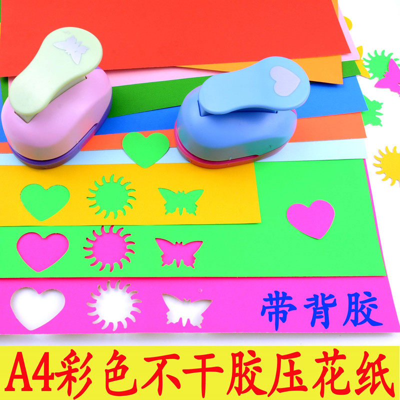 Color embossing sticker kindergarten handmade diy material paper-cut A4 self-adhesive fluorescent paper embossing commonly used paper