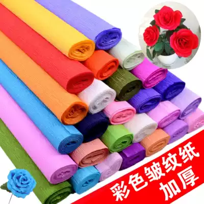 Thickened color crepe paper roll edge paper origami Kindergarten handmade material paper telescopic paper diy rose folds